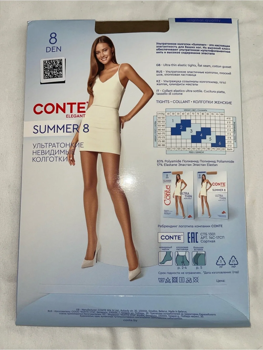 3 Separate Pairs Conte Elegant Pantyhose Size: S (8D / 20D / 40D)